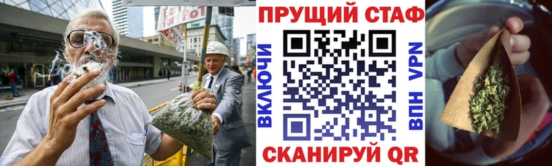 Купить наркотики Сибай Марихуана СК ГАШ Меф мяу мяу КОКАИН