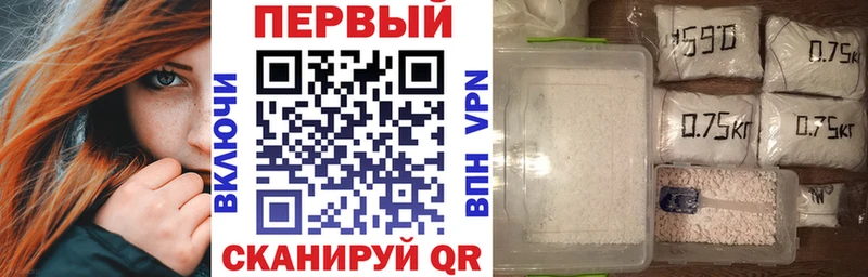 АМФ VHQ  Сибай 