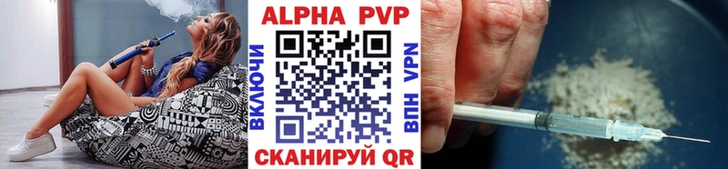 где найти   даркнет состав  Alpha PVP Соль  Сибай 