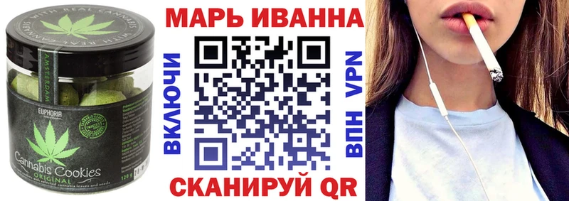 Печенье с ТГК марихуана  где купить наркоту  mega ССЫЛКА  Сибай 