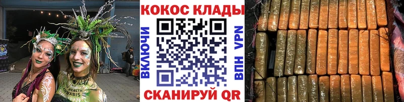 Кокаин Эквадор  где продают   Сибай 