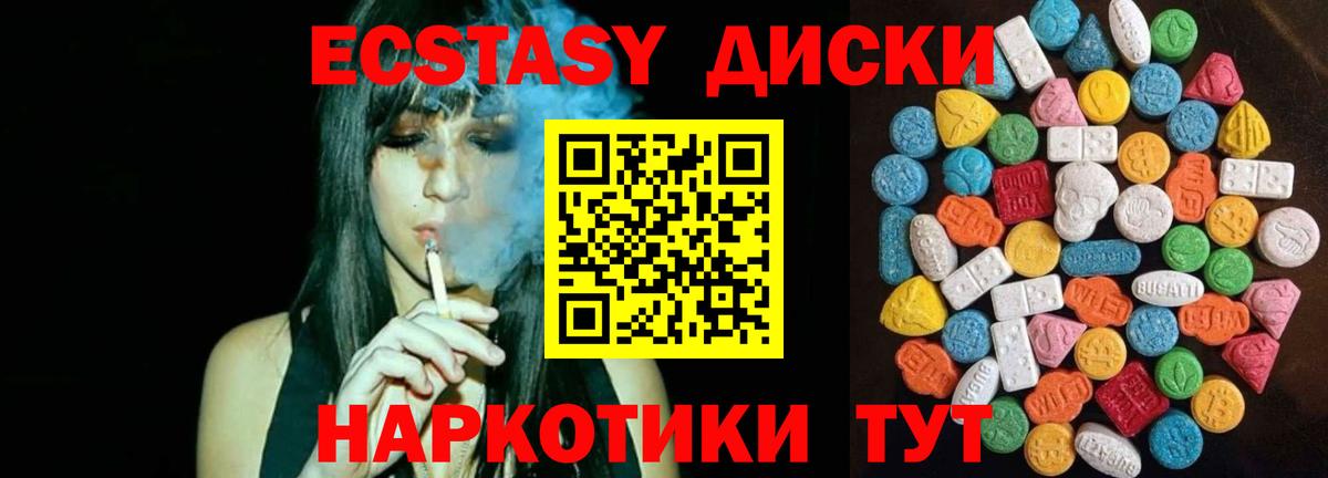 ЭКСТАЗИ Punisher Сибай