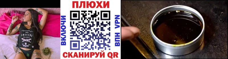 купить наркотик  ссылка на мегу ТОР  Гашиш AMNESIA HAZE  Сибай 