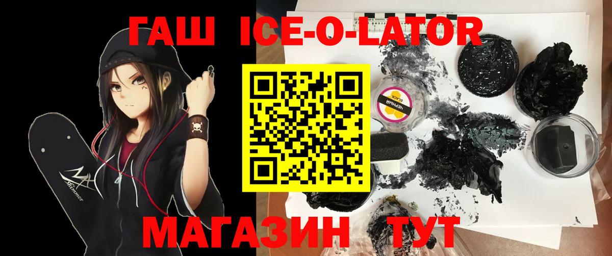Меф Сибай