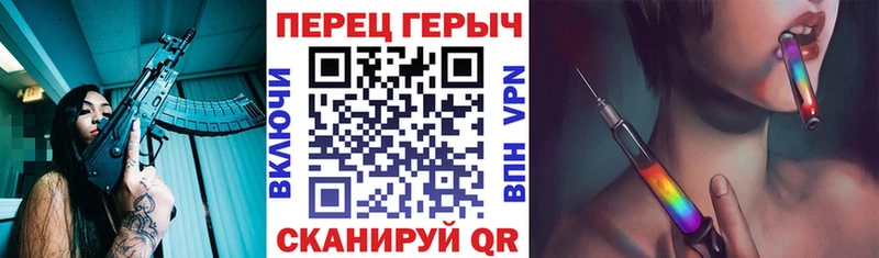кракен tor  Сибай  ГЕРОИН VHQ 