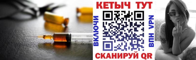 КЕТАМИН ketamine  Сибай 