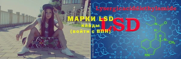 первитин Протвино