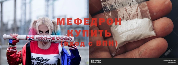кокаин VHQ Пролетарск