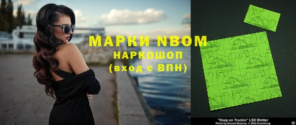 наркотики Алексин