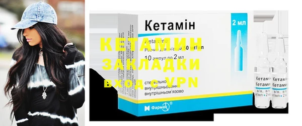 бутират Алексеевка