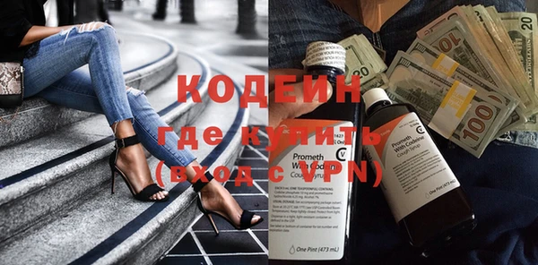 бутират Алексеевка
