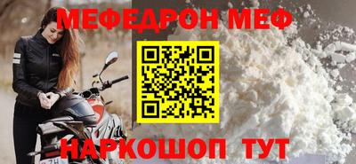 ALPHA-PVP Обь