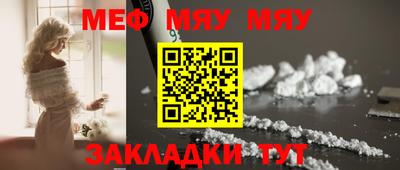 альфа пвп Нягань
