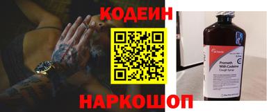 ALPHA-PVP Обь
