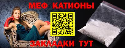 амф Обнинск