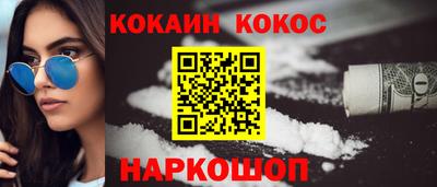 амф Обнинск