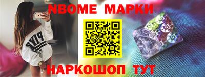 амф Обнинск