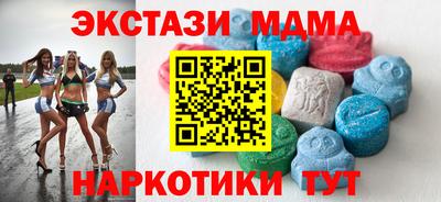 альфа пвп Нягань