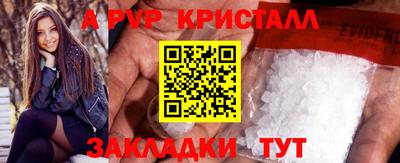 ALPHA-PVP Обь