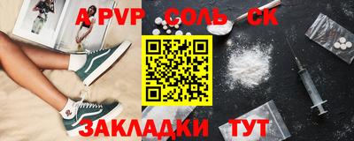 альфа пвп Нягань