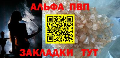 амф Обнинск