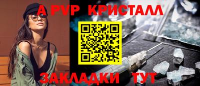 амф Обнинск