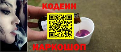 ALPHA-PVP Обь