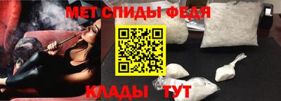 ALPHA-PVP Обь