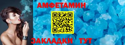 амф Обнинск