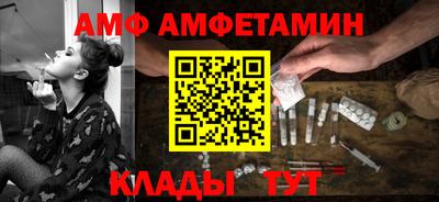 ALPHA-PVP Обь