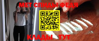 ALPHA-PVP Обь