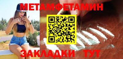 амф Обнинск