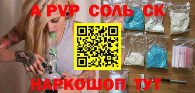 ALPHA-PVP Обь