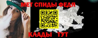 амф Обнинск