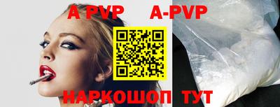 амф Обнинск
