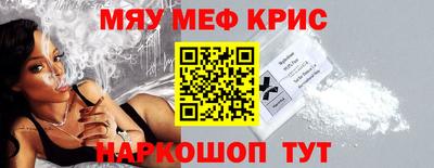ALPHA-PVP Обь