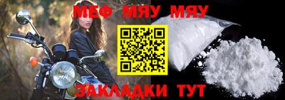 альфа пвп Нягань