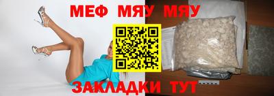 амф Обнинск