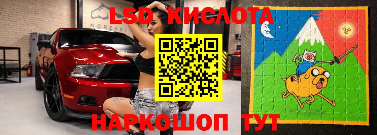 Лсд 25 экстази кислота  Вход с VPN  ЛСД экстази  LSD-25 экстази ecstasy  Сибай 