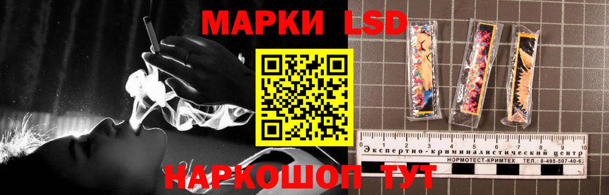 Лсд 25 экстази кислота Сибай
