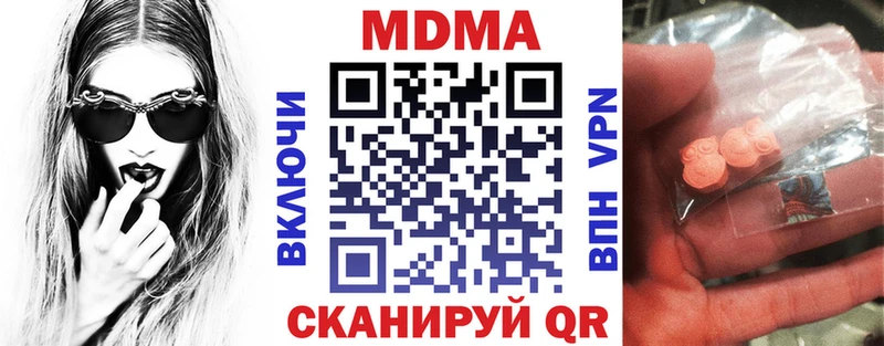 MDMA VHQ  Сибай 