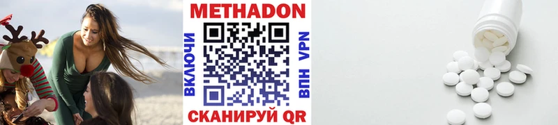 mega ССЫЛКА  Сибай  Метадон кристалл 