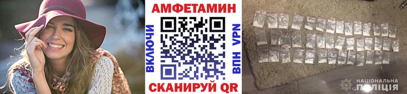 Первитин мет  Сибай 