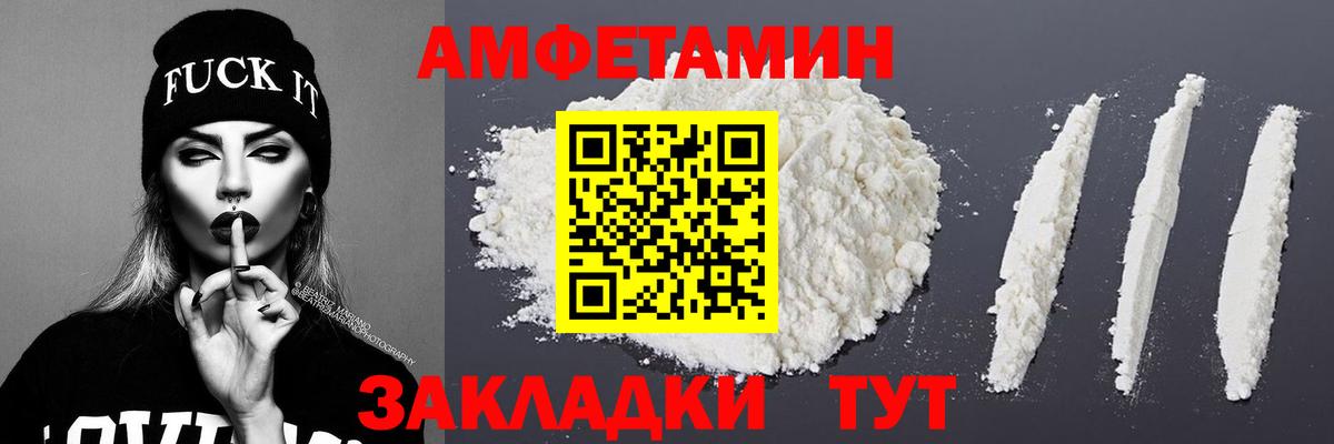 МЕТАМФЕТАМИН мет Сибай