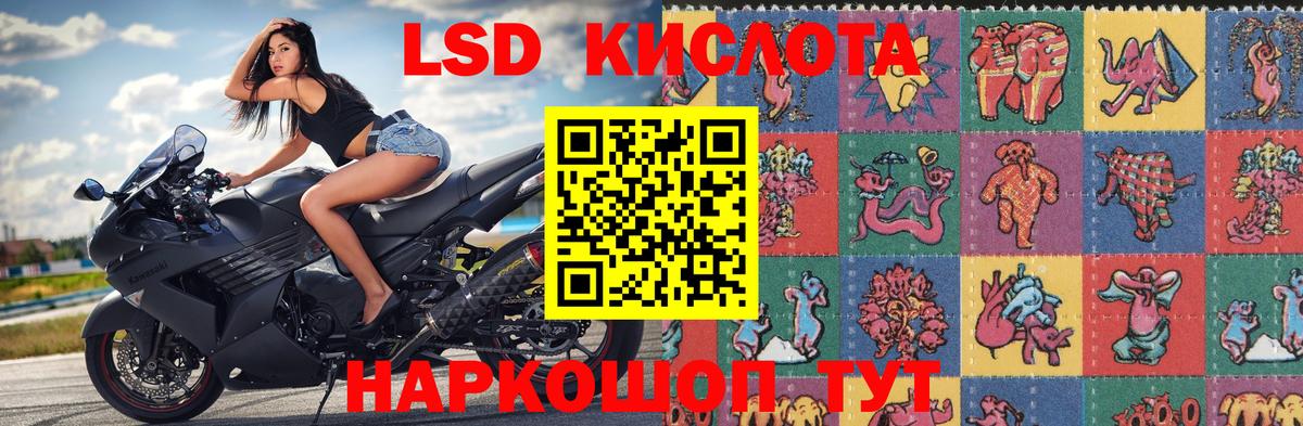 Марки N-bome 1500мкг  Марки 25I-NBOMe  Сибай  Вход с VPN  Марки N-bome 1500мкг 