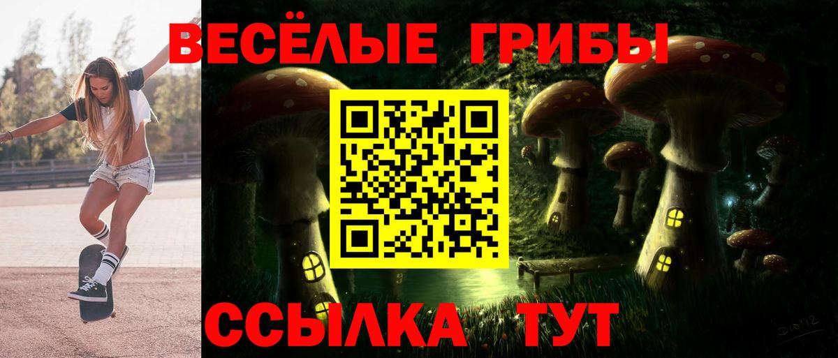 АМФЕТАМИН   Вход с VPN  Сибай  МЕФ кристаллы  МЕФ  Марихуана  Гашиш 