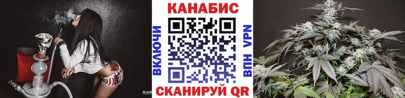 МАРИХУАНА Ganja  купить наркотик  Сибай 