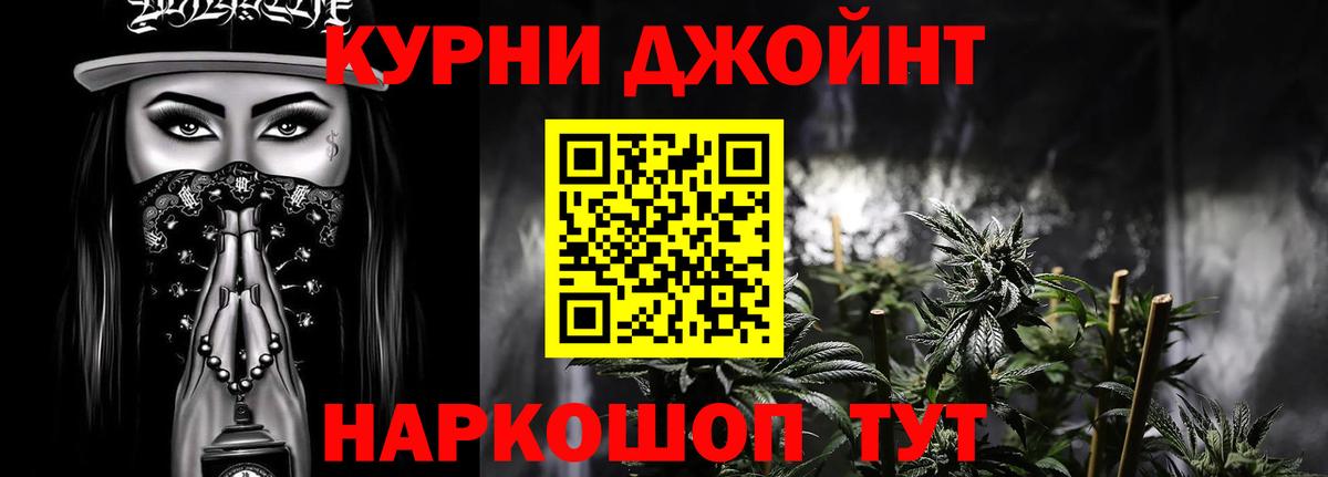 Конопля гибрид  Канабис MAZAR  Сибай  Вход с VPN 